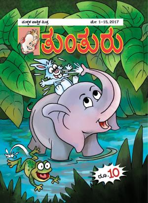 May 1st to 15th, 2016