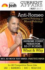 Current Affairs May 2017 eBook