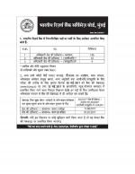 Job Notification / Results