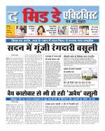 The Midday Activist 02 May