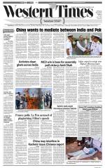 Ahmedabad English (Morn. Daily)