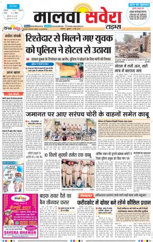 Malwa