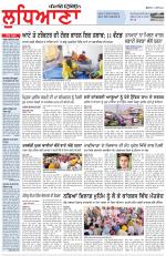 Punjabi Tribune (Ludhiana)