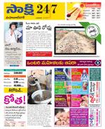 Mahabubnagar District