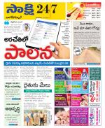 Nagarkurnool District