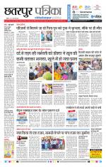 Chhatarpur