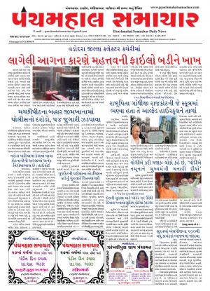 PMS-03-05-2017