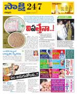Chittoor District