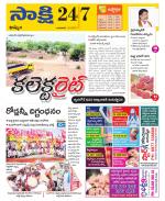 Khammam District