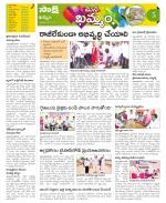 Khammam Constituencies