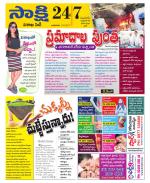 Visakhapatnam District