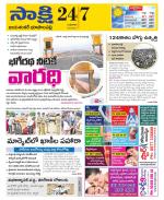 Jayashankar District