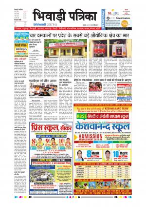 Bhiwadi rajasthan patrika