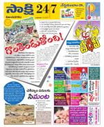 Vijayanagaram District