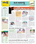 Vijayawada City Constituencies