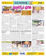 Visakhapatnam Constituencies Old