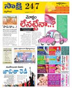 Nalgonda District