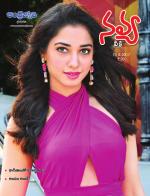 Navya Weekly