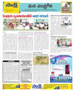 Chittoor Constituencies