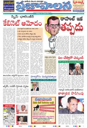 AP 03 May2017