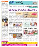 Hyderabad Constituencies