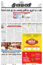 Dinamani - Nagapattinam