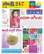 Ranga Reddy District