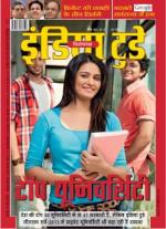 India Today - Hindi