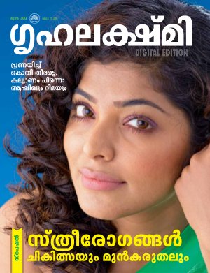 Grihalakshmi-June 2013