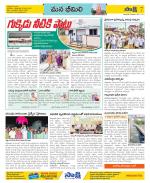 Visakhapatnam Constituencies