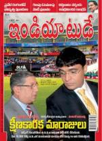 India Today - Telugu
