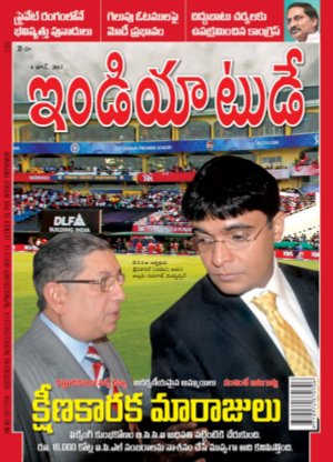 India Today Telugu-4th June 2013