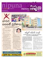 Nipuna Educational Magazine
