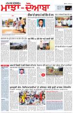 Punjabi Tribune (Majha/Doaba)