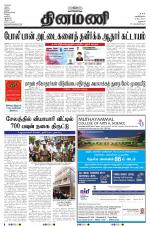 Dinamani - Dharmapuri