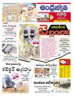 BHADRADRI KOTHAGUDEM