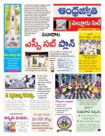Nellore City