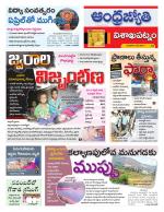 Visakhapatnam District