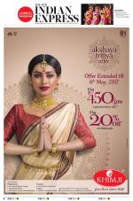 The New Indian Express-Sambalpur