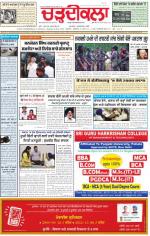 Charhdikala Newspaper (Punjab) 