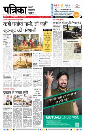 Chaksu-Bassi patrika