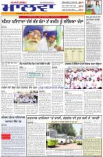 Bathinda