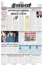 Dinamani - New Delhi