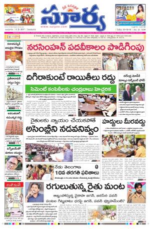 Wednesday, 03 May,2017