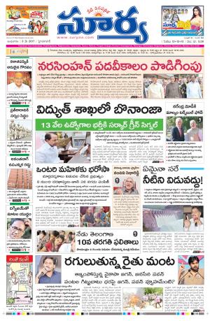 Wednesday, 03 May,2017