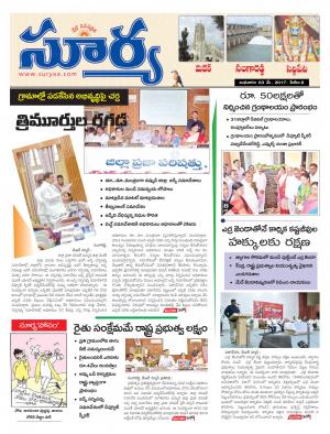 Wednesday, 03 May,2017