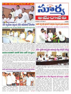 Wednesday, 03 May,2017