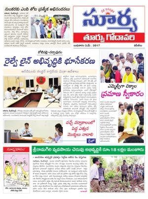 Wednesday, 03 May,2017