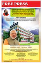 Free Press - Ujjain Epaper Edition