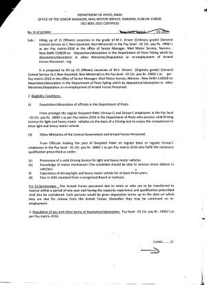 Department of Posts, New Delhi Recruitment 2017 for 15 M. V. Driver (Ordinary Grade) Posts